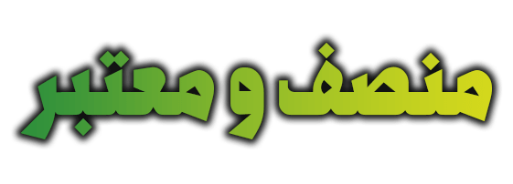 باربری ارزان